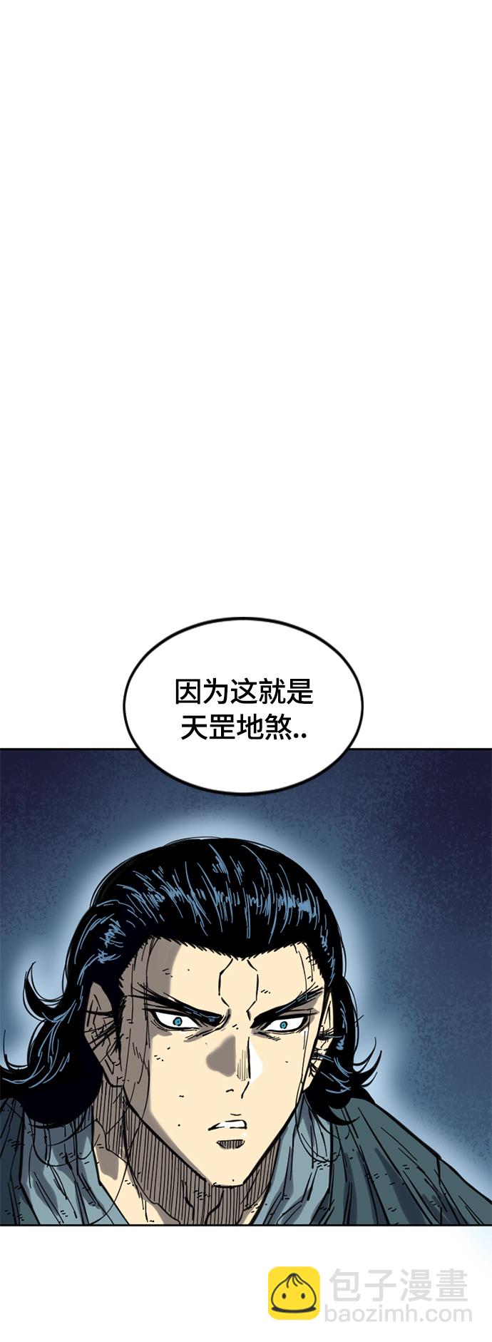 [第二季] 第20话1