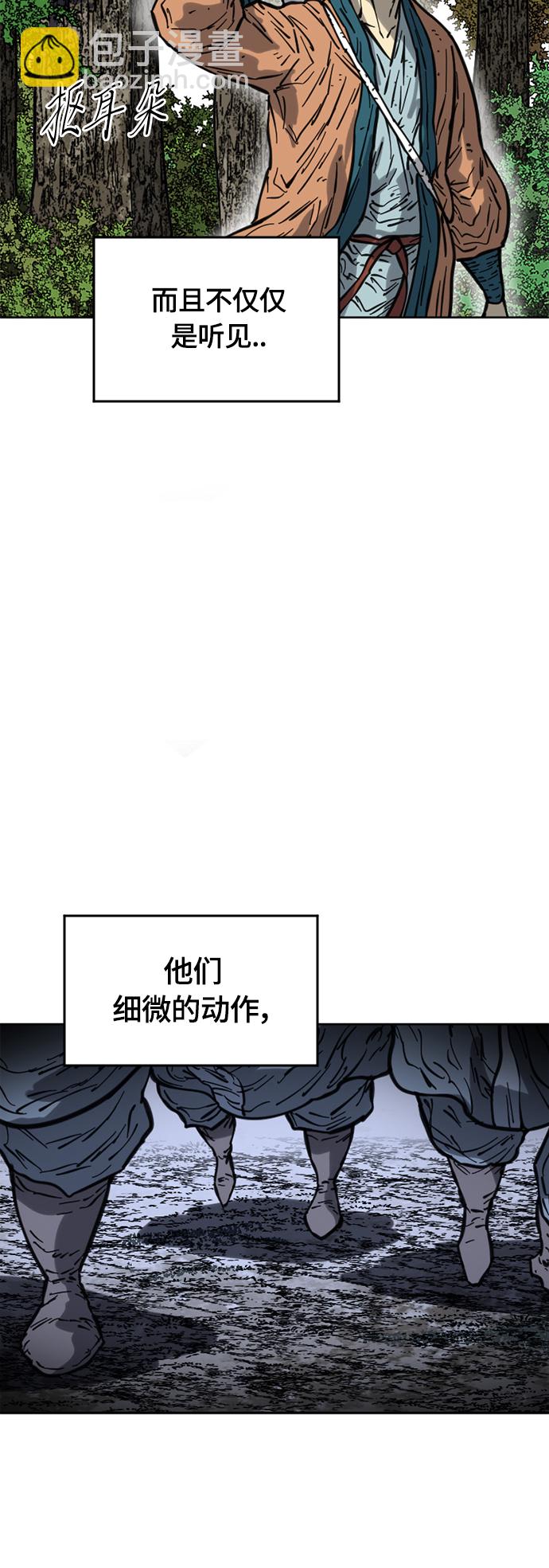[第二季] 第20话14