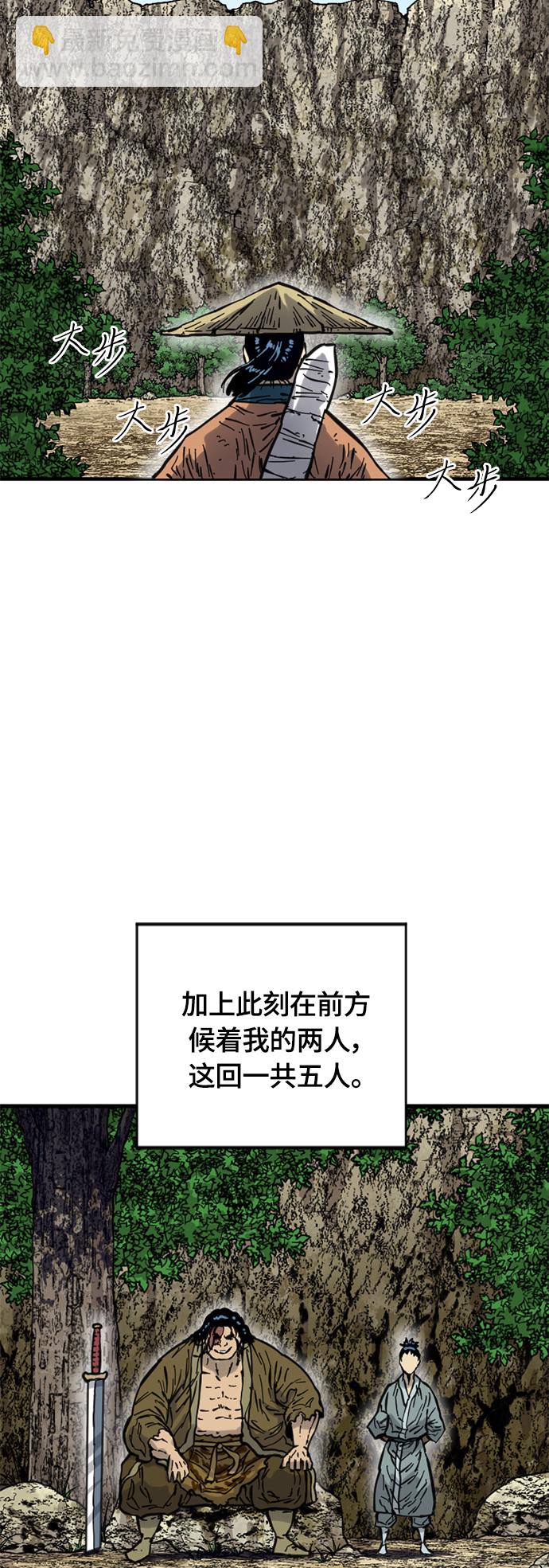 [第二季] 第20话16