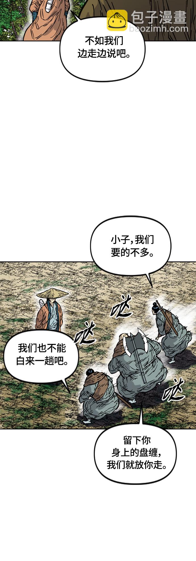 [第二季] 第20话19