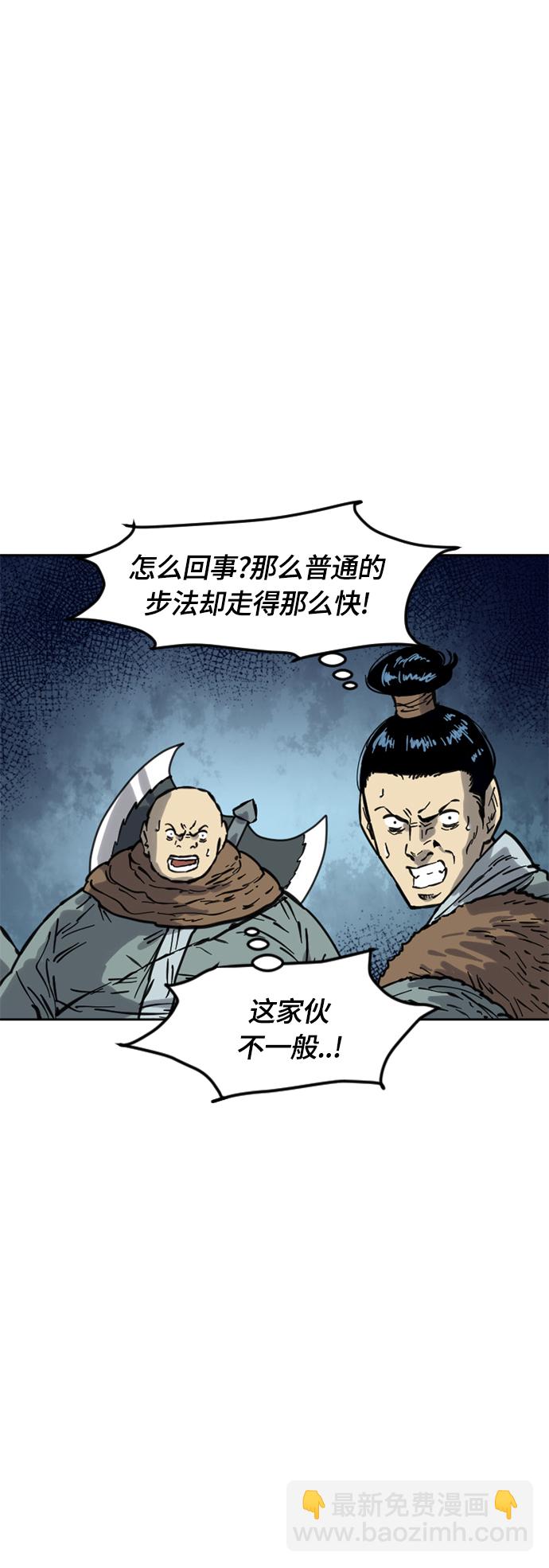 [第二季] 第20话22