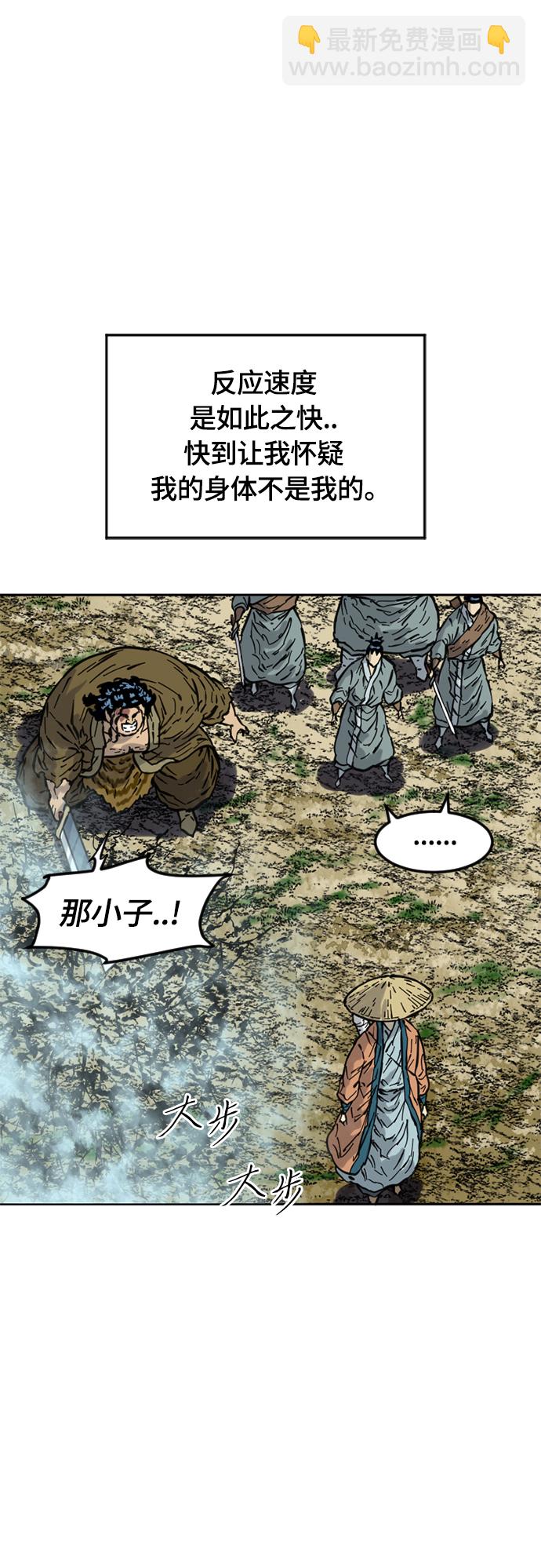 [第二季] 第20话28