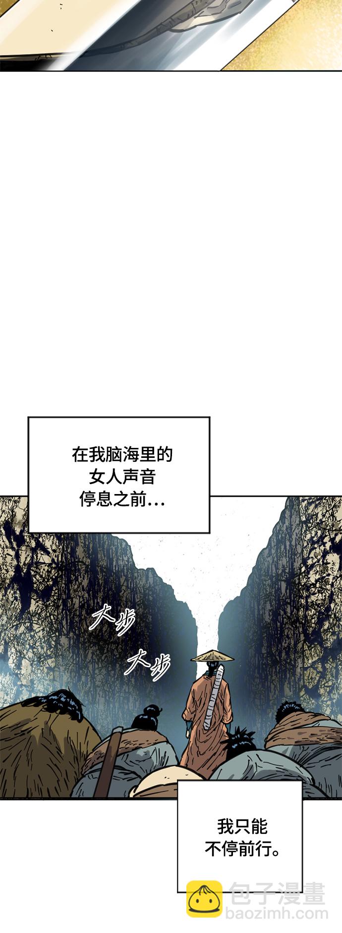 [第二季] 第20话38