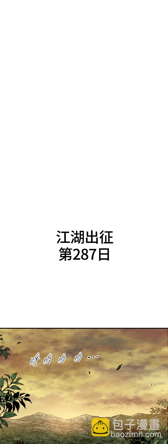 [第二季] 第21话1
