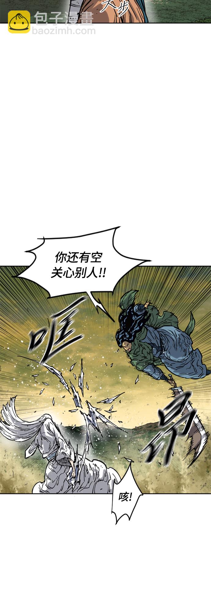 [第二季] 第21话18