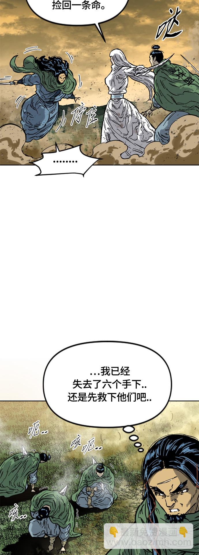 [第二季] 第21话26