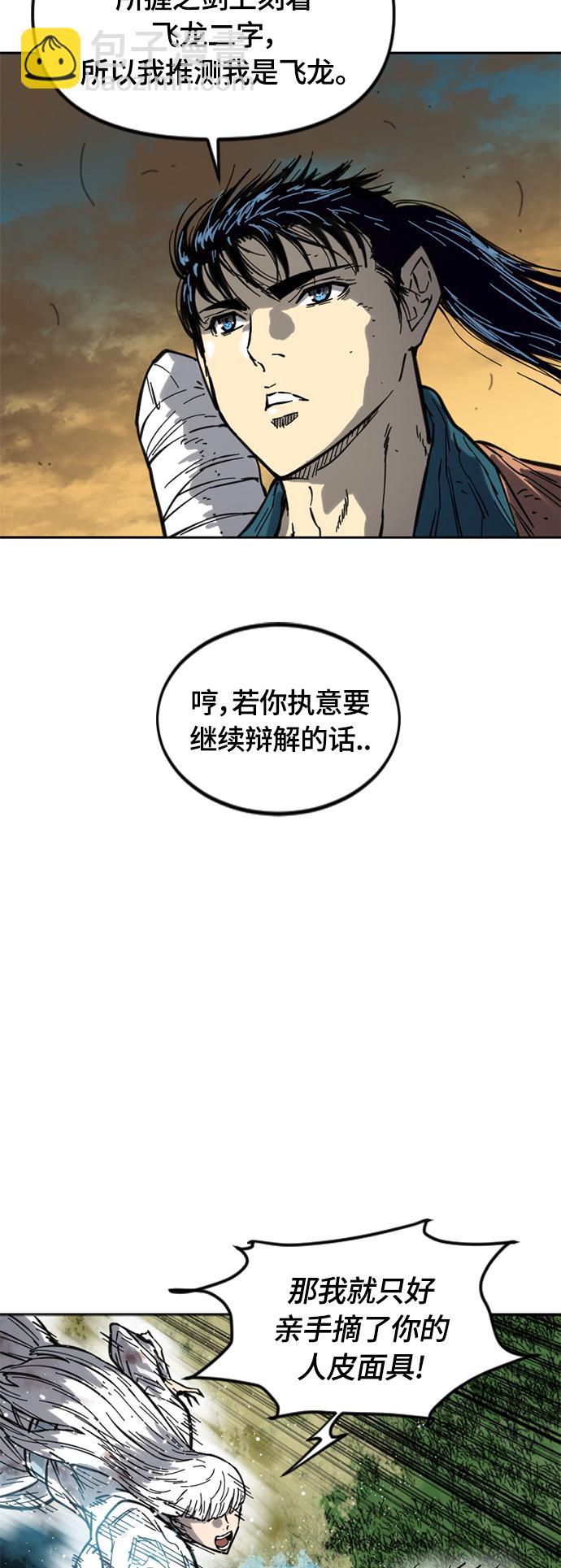 [第二季] 第21话35
