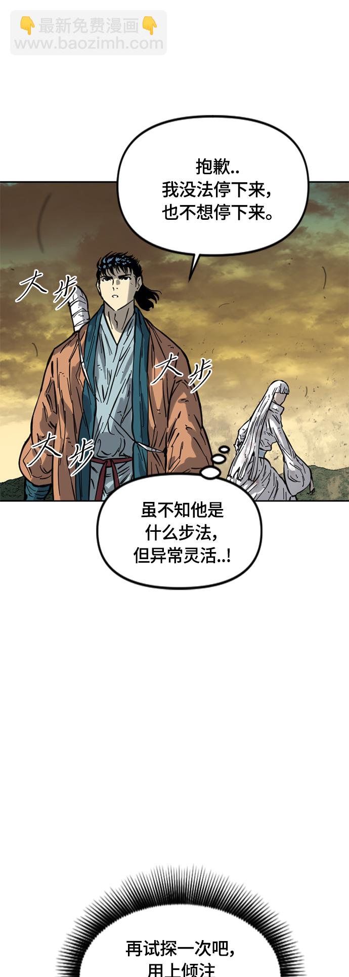 [第二季] 第21话37