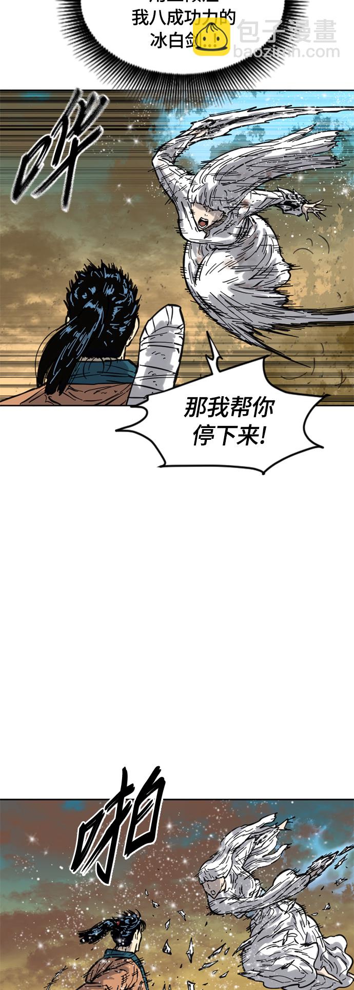 [第二季] 第21话38