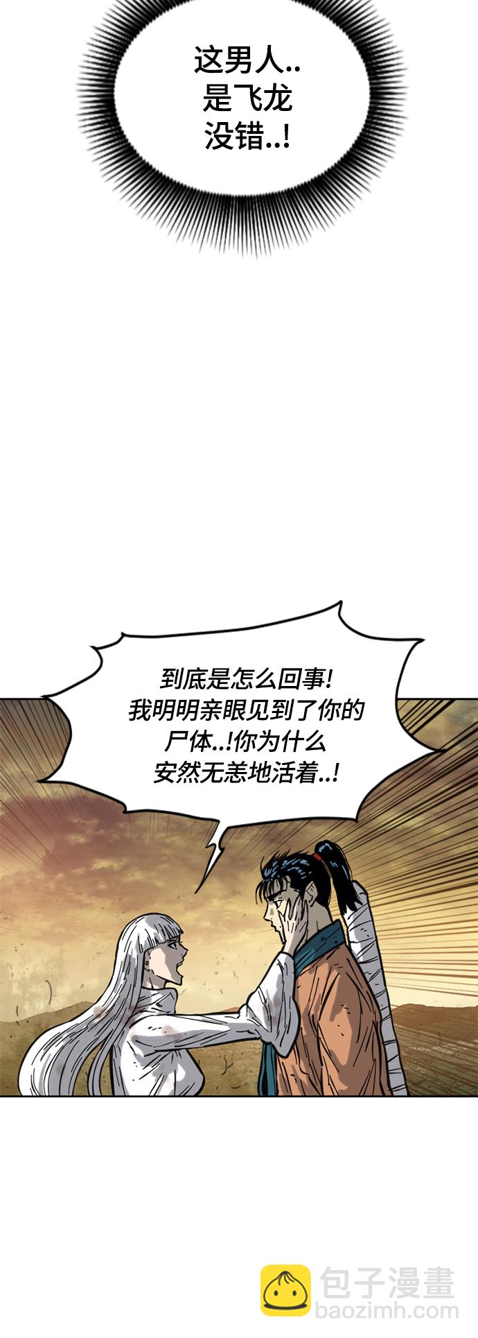 [第二季] 第21话44