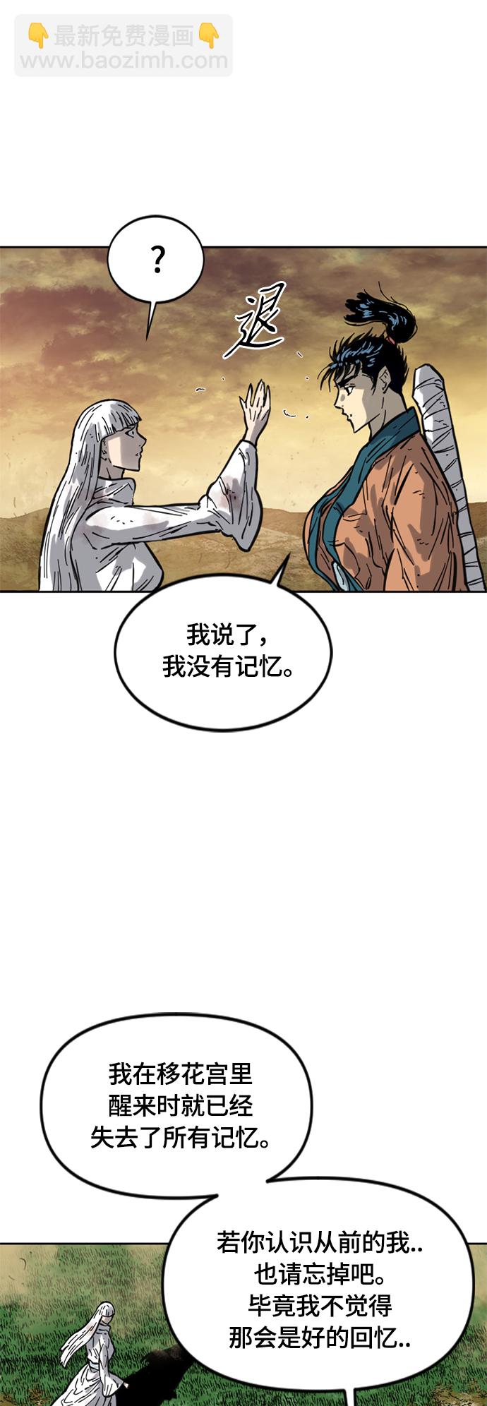 [第二季] 第21话45