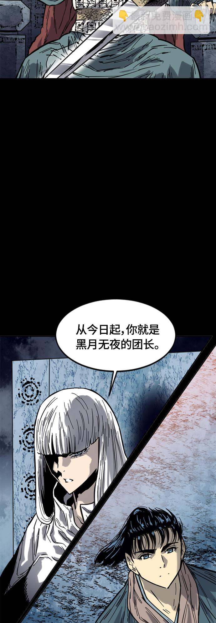 [第二季] 第21话48