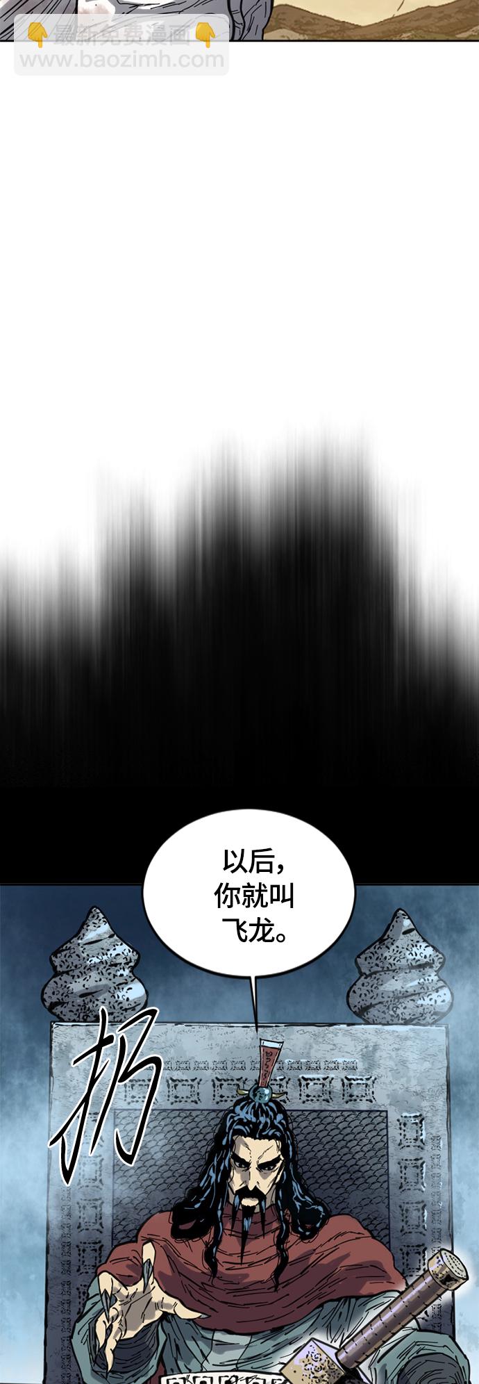 [第二季] 第21话51