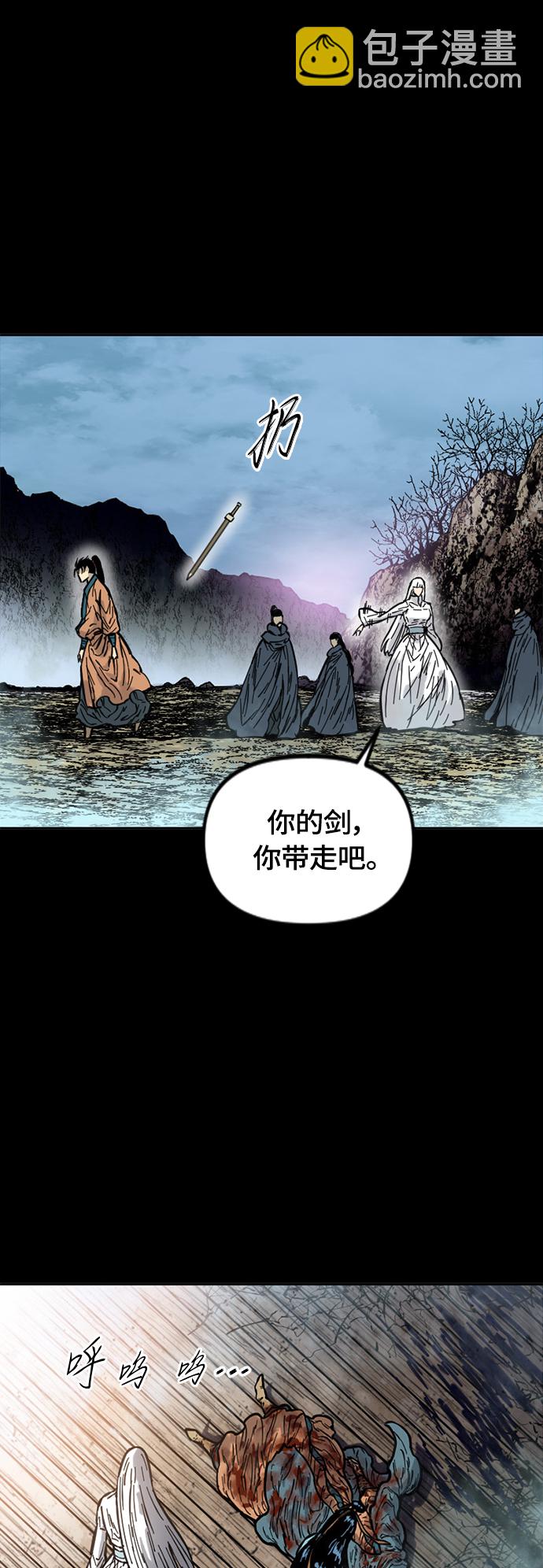 [第二季] 第21话56