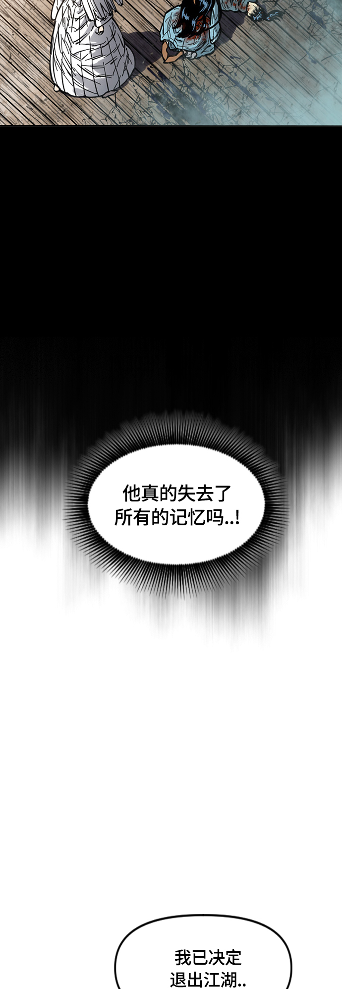 [第二季] 第21话57
