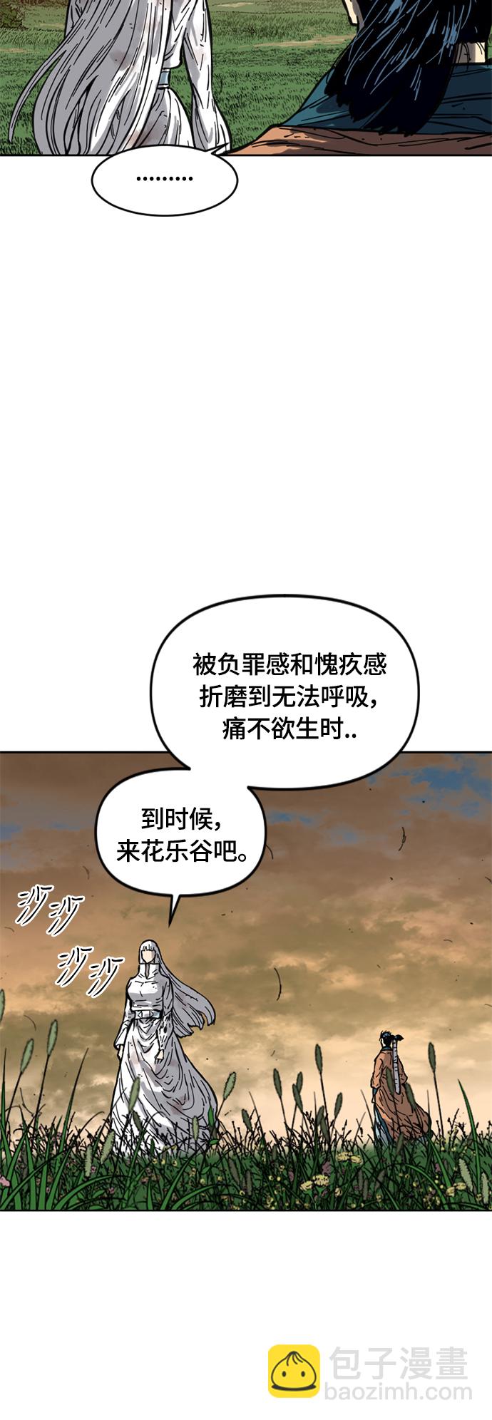 [第二季] 第21话59