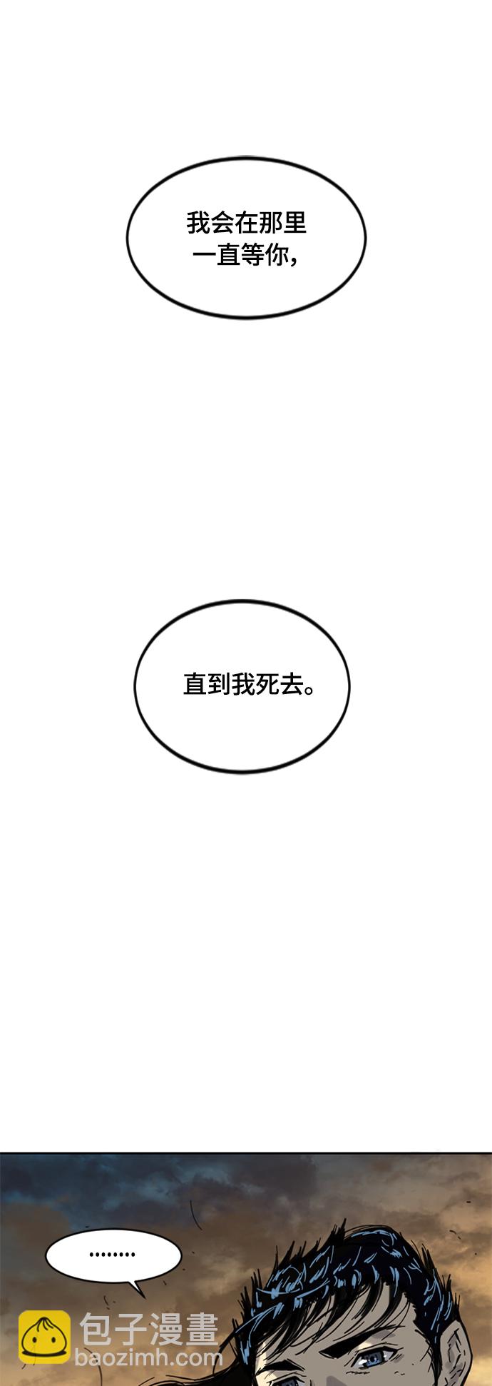 [第二季] 第21话60