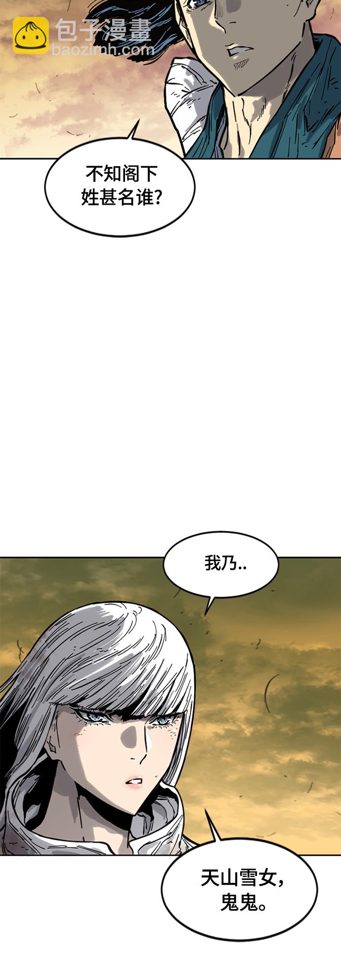 [第二季] 第21话61