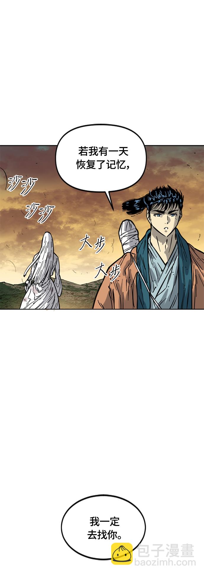 [第二季] 第21话62