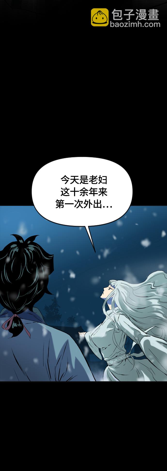 [第二季] 第21话66