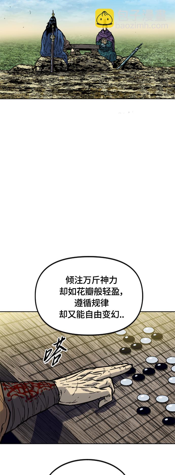 [第二季] 第21话75