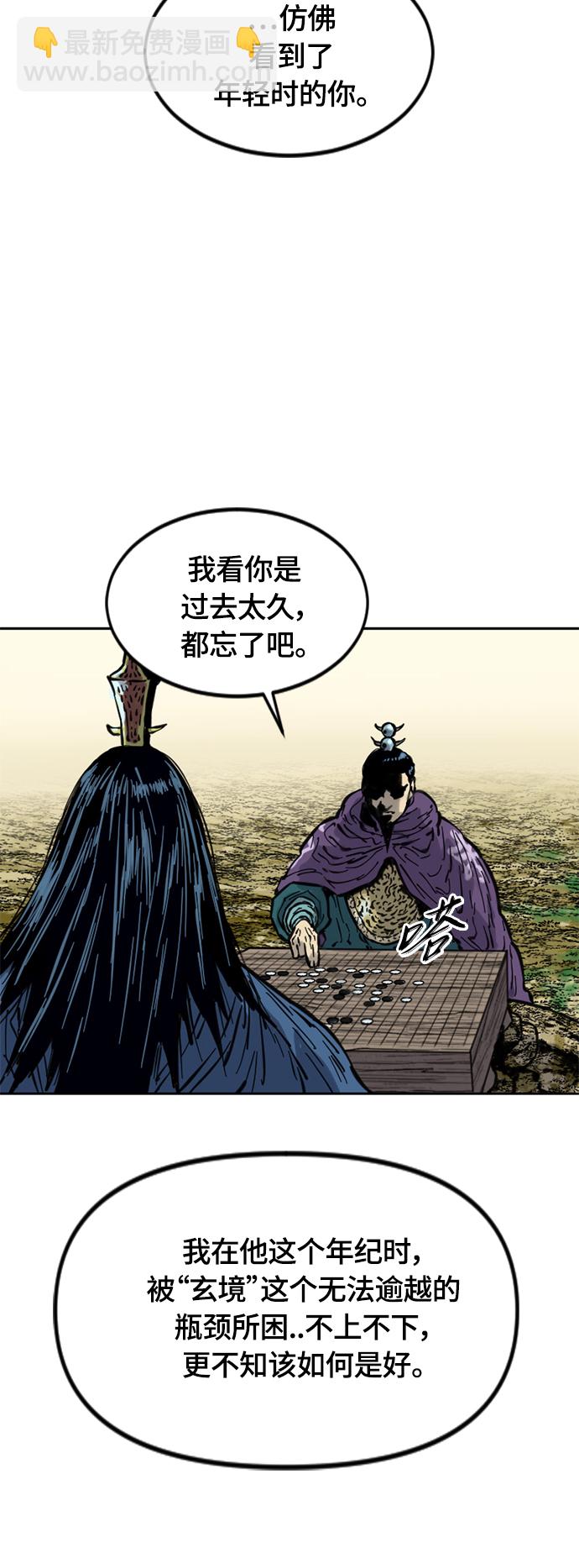 [第二季] 第21话76