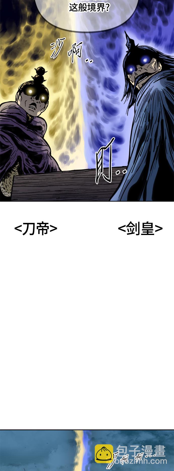 [第二季] 第21话78