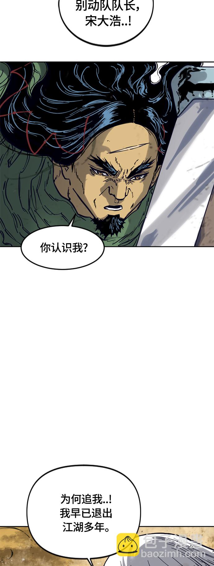 [第二季] 第21话9