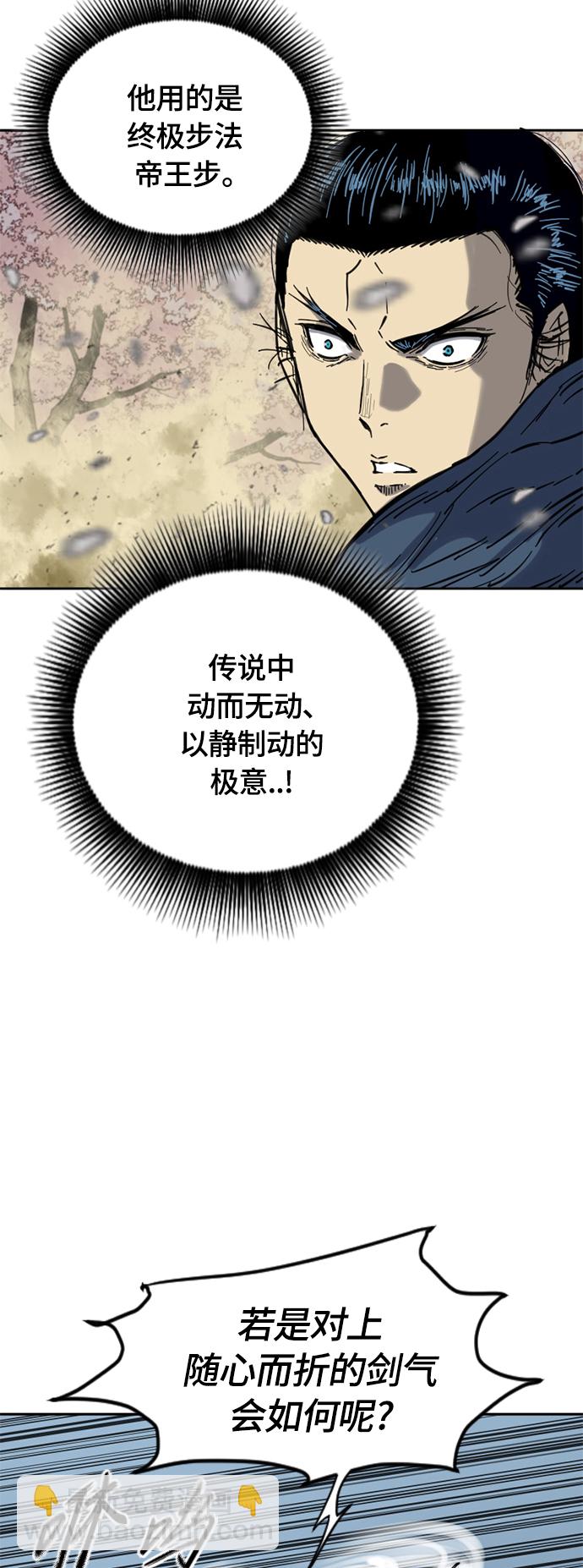 [第二季] 第25话10