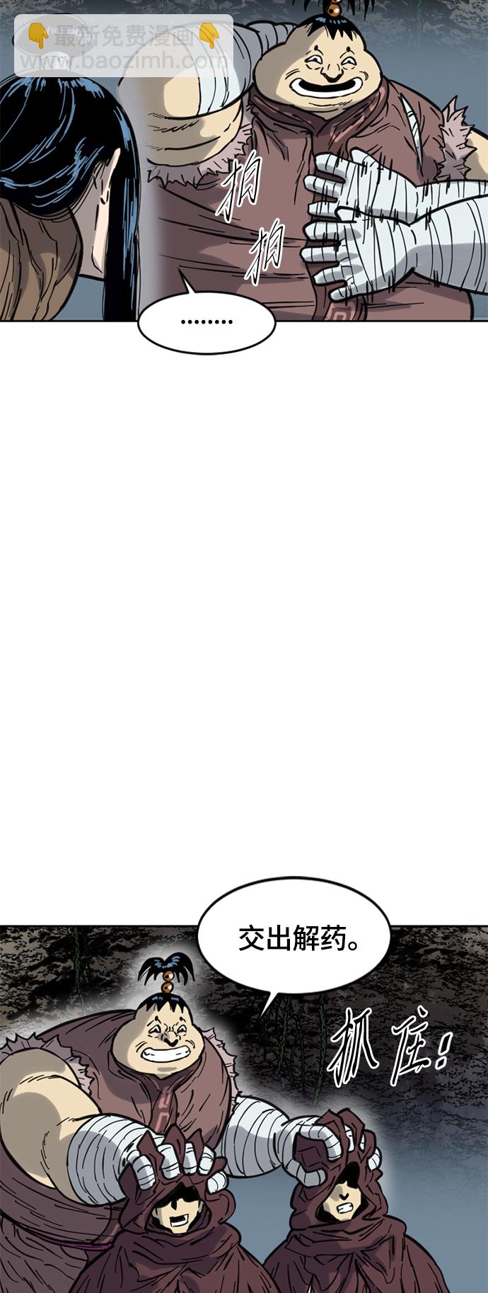 [第二季] 第30话67