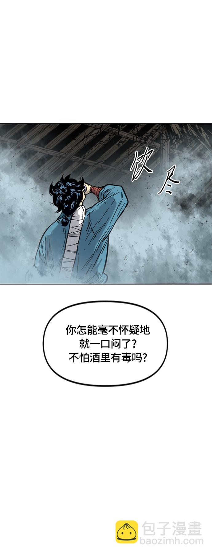 [第二季] 第31话13