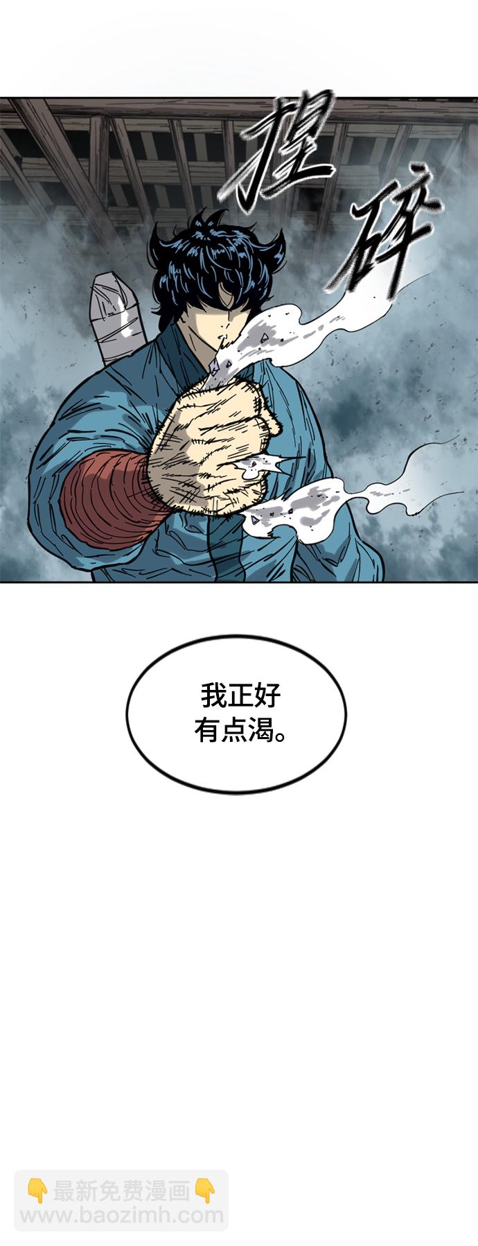 [第二季] 第31话14
