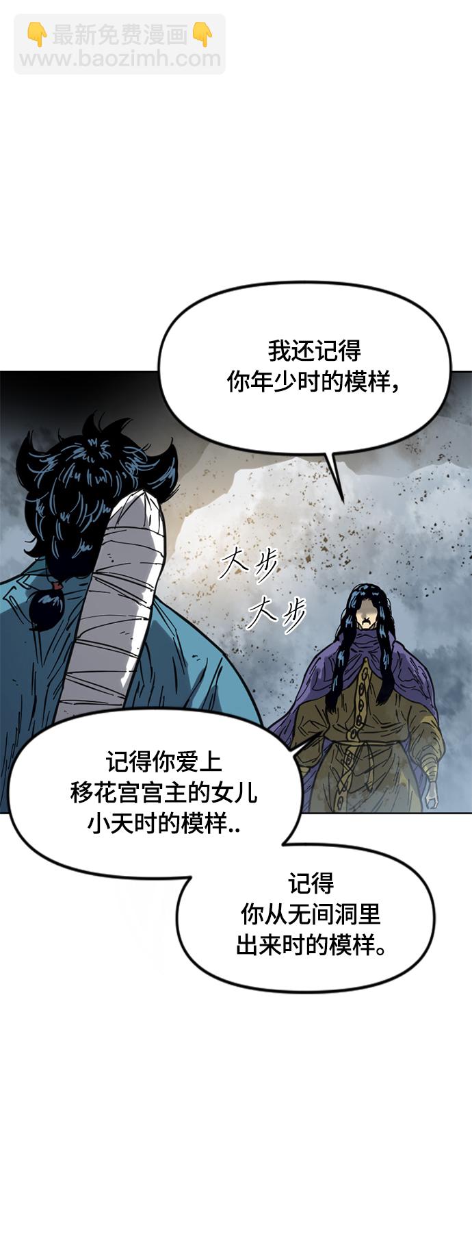 [第二季] 第31话19