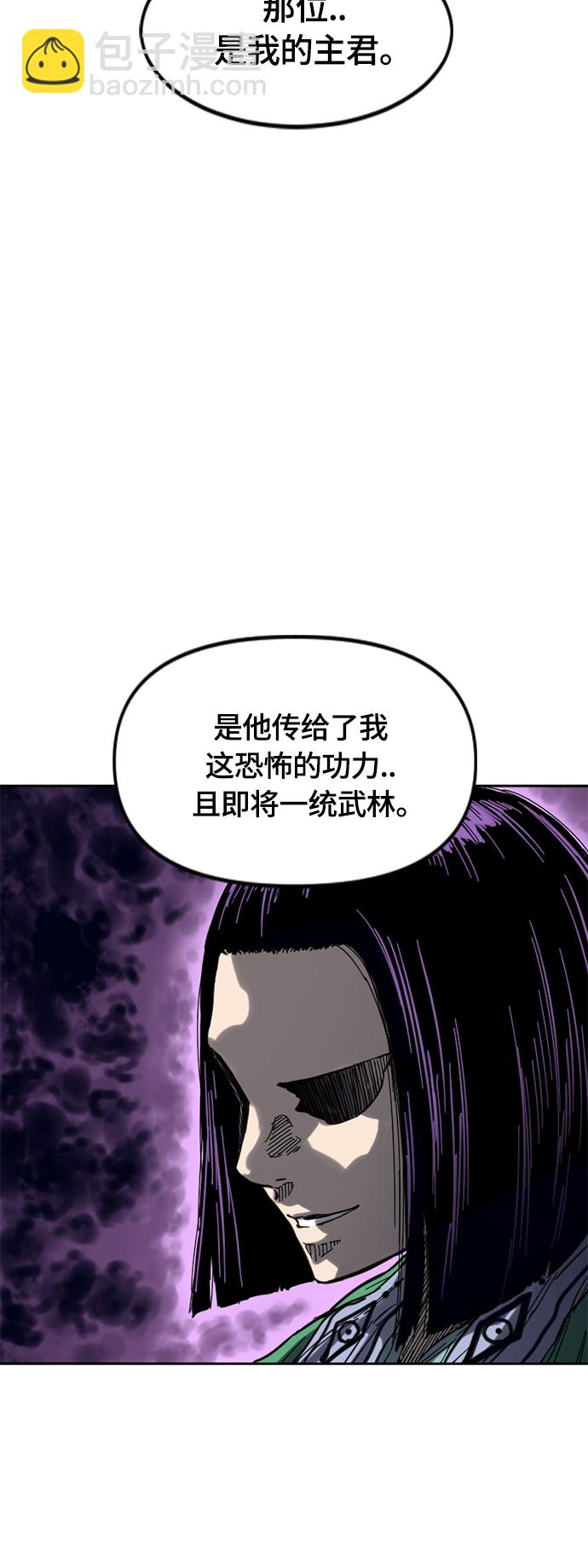 [第二季] 第31话23