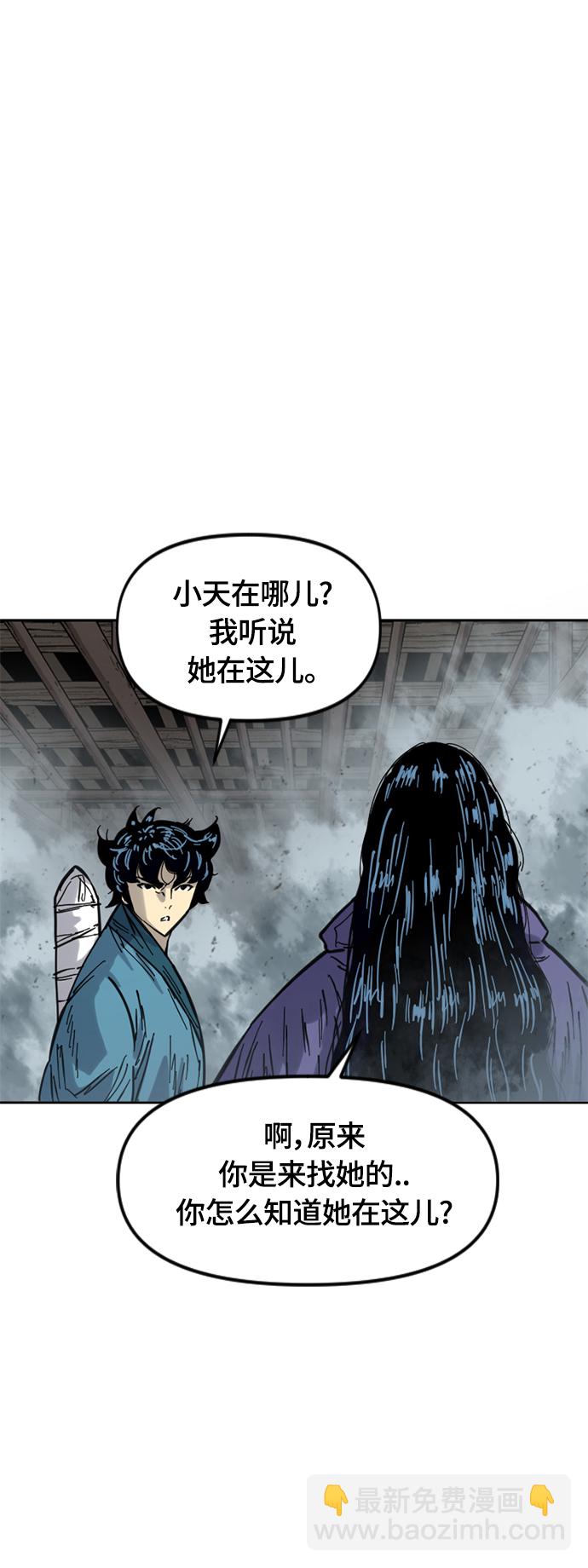 [第二季] 第31话24