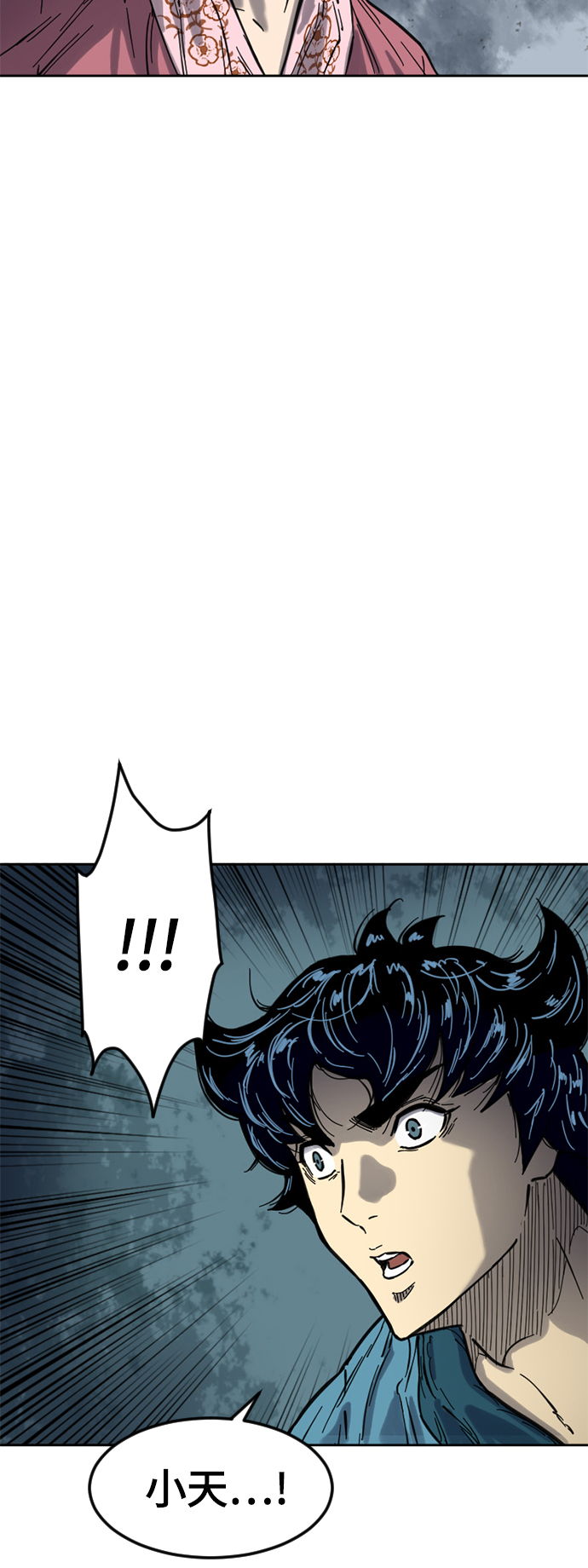[第二季] 第31话27