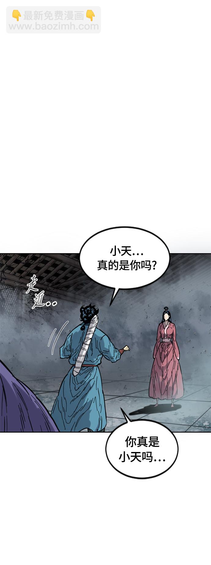 [第二季] 第31话28