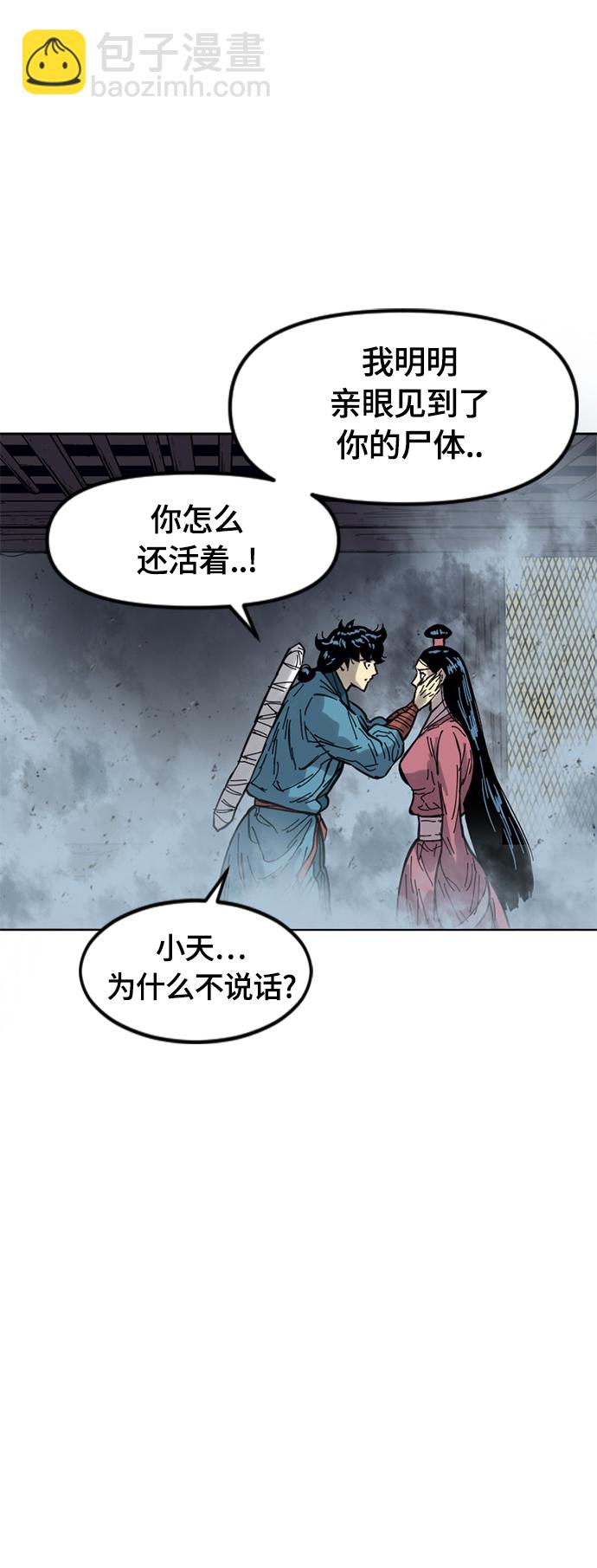 [第二季] 第31话30