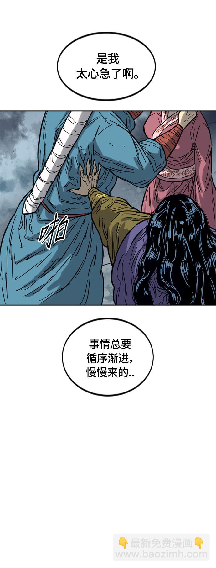 [第二季] 第31话31