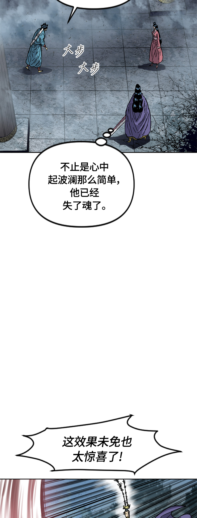 [第二季] 第31话34