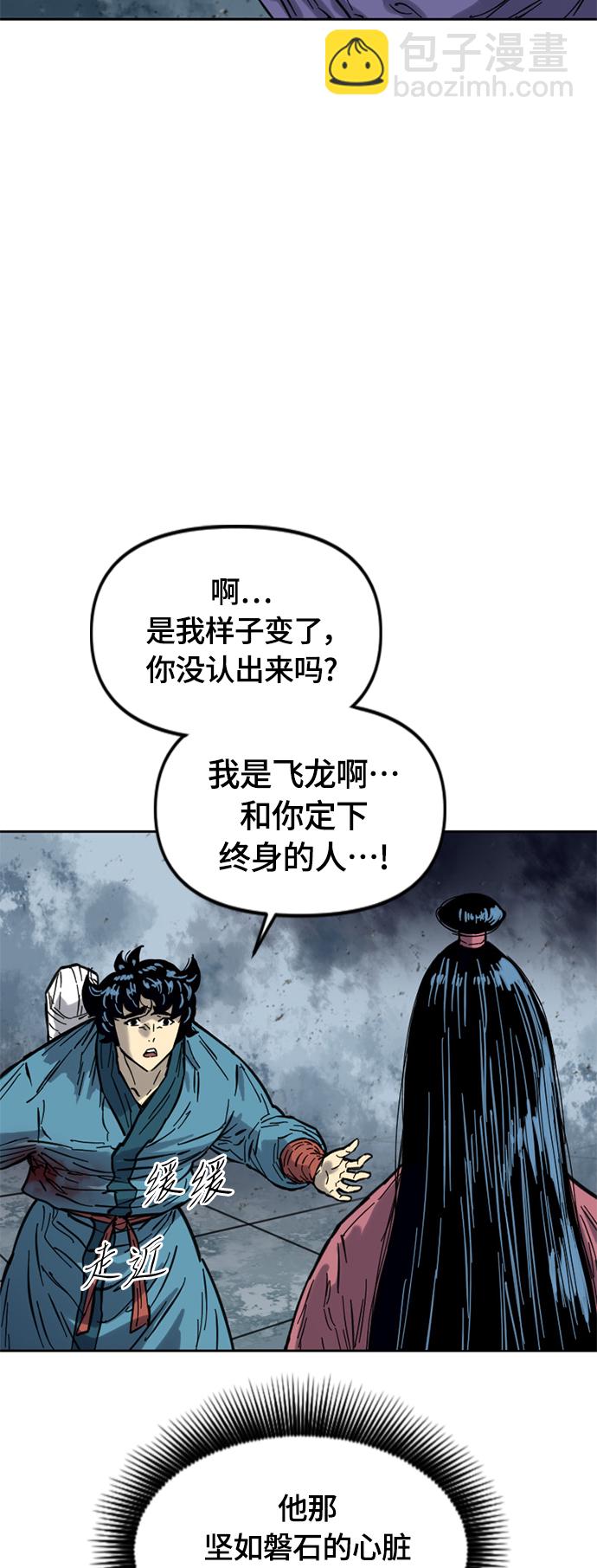 [第二季] 第31话37