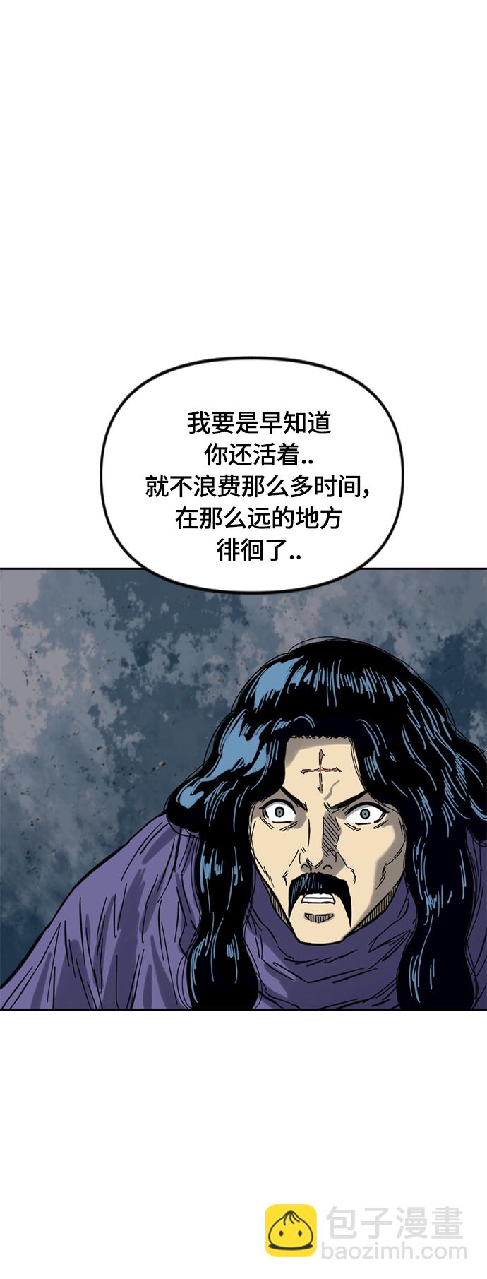 [第二季] 第31话41