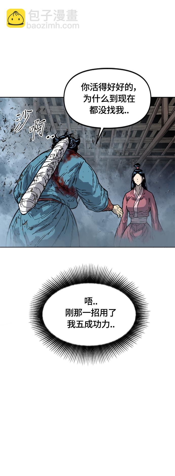 [第二季] 第31话42