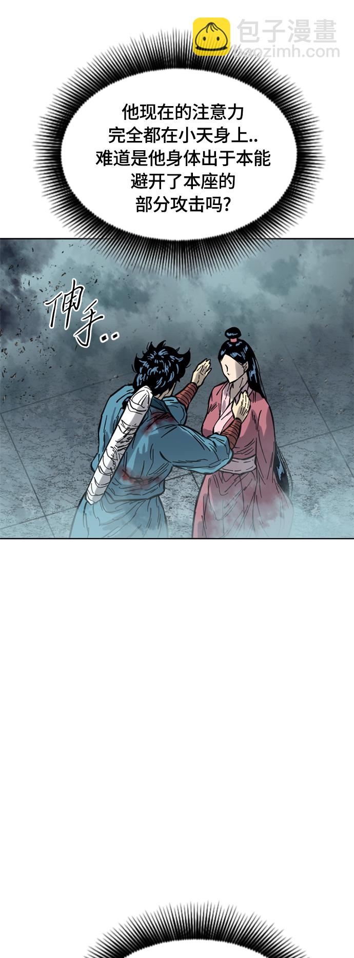[第二季] 第31话43
