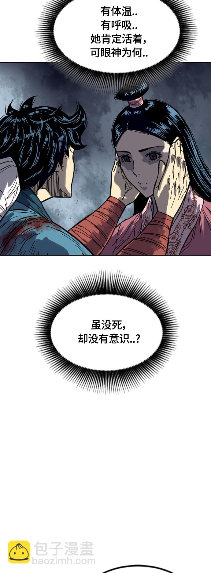 [第二季] 第31话44