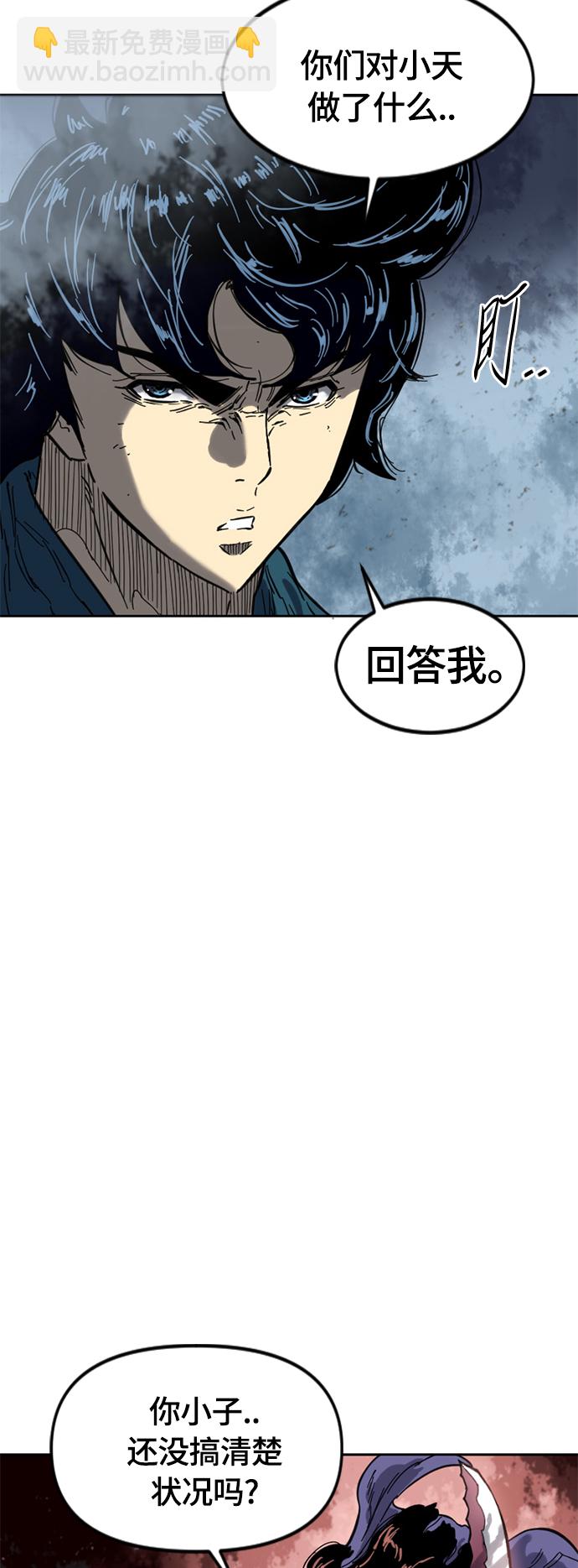 [第二季] 第31话45