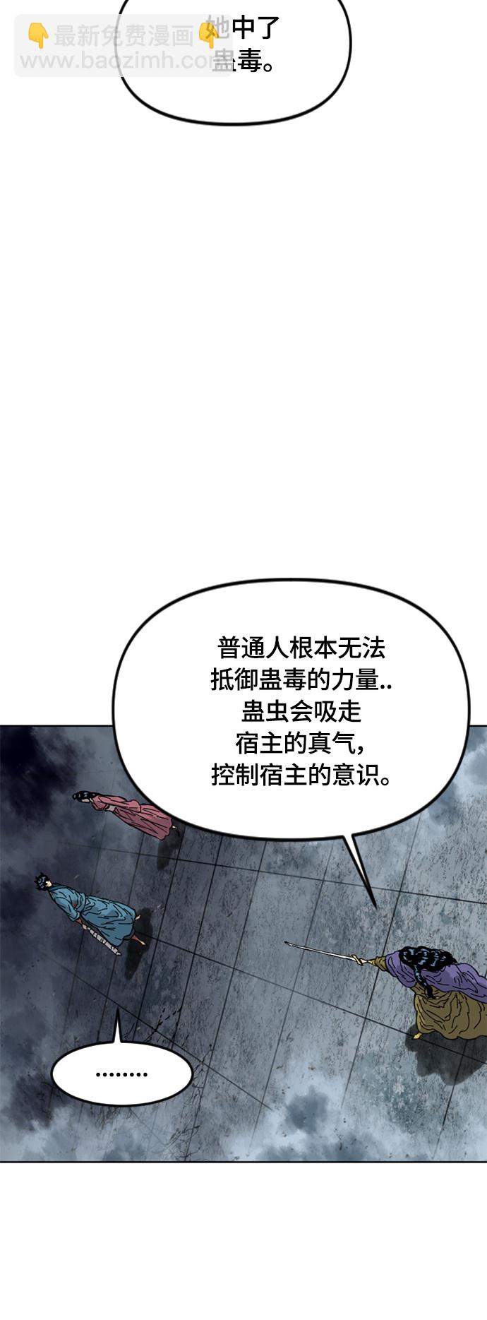 [第二季] 第31话55