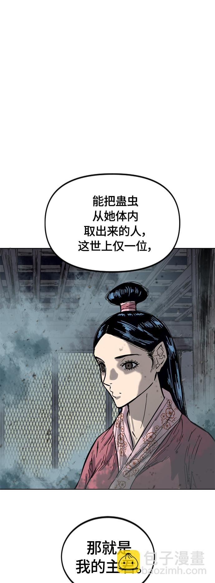 [第二季] 第31话56
