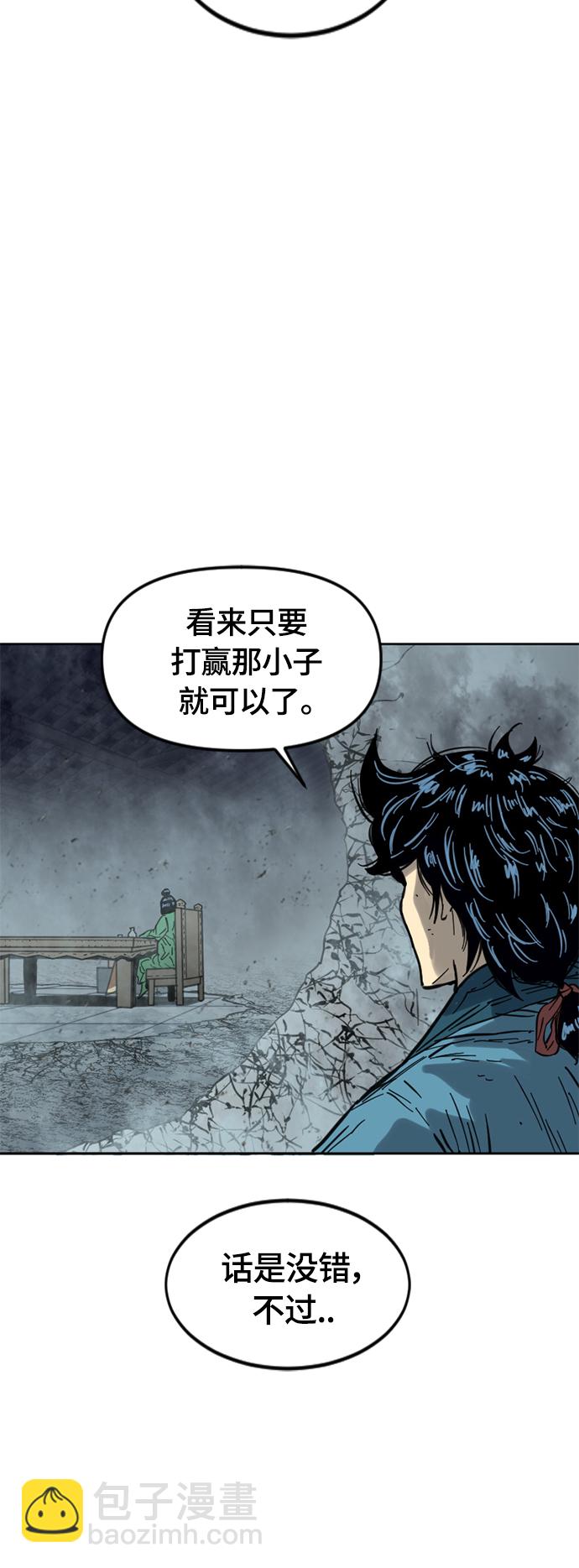 [第二季] 第31话57