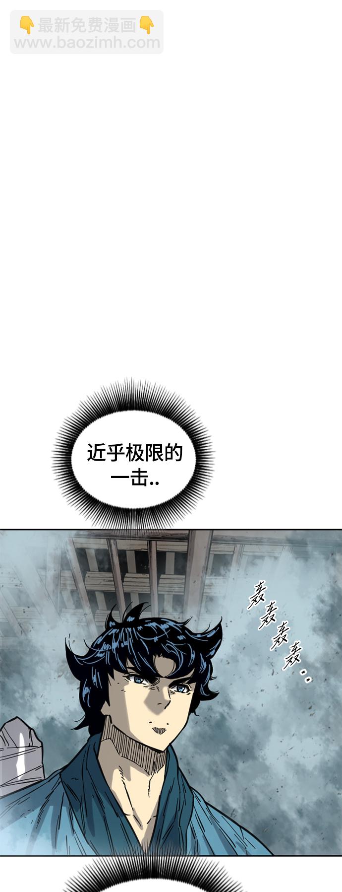 [第二季] 第31话6